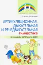 Васильева Ирина Николаевна