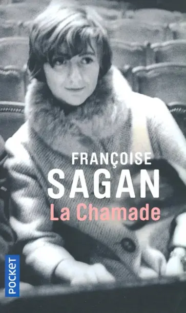 Francoise Sagan - La Chamade Francoise Sagan - La Chamade обложка книги