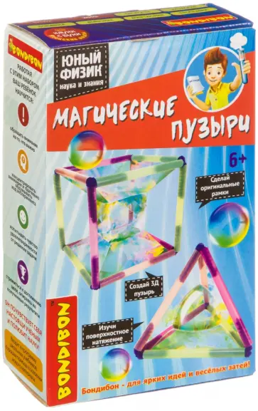 Набор Японск.опыты Магические пузыри (ВВ4140) обложка книги