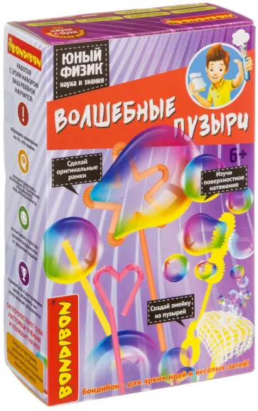 Набор Японские опыты Волшебные пузыри (ВВ4141) обложка книги