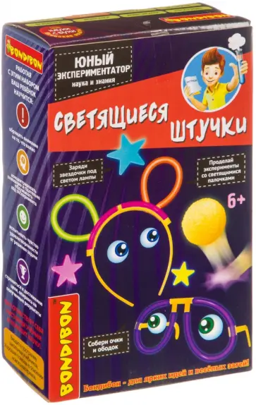 Набор Японские опыты Светящиеся штучки (ВВ4142) обложка книги