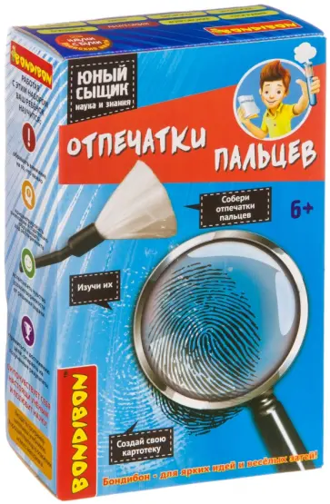 Набор Японские опыты Отпечатки пальцев (ВВ4144) обложка книги