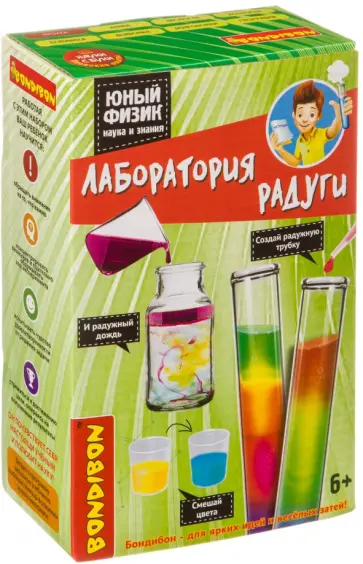 Набор Японские опыты Лаборатория радуги (ВВ4146) обложка книги