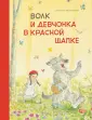 Мешенмозер Себастьян