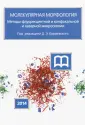 Колос Елена Андреевна