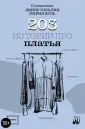 Вуль Мария