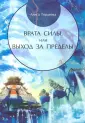 Гордеева Алиса