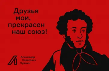 Подарочный сертификат на сумму 2000 руб. Пушкин Подарочный сертификат на сумму 2000 руб. Пушкин обложка книги