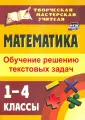 Кустова Ирина Лукинична