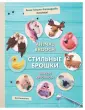 Гатыло Анна Сергеевна