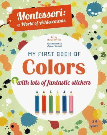 Chiara Piroddi - My First Book of Colors with lots of fantastic stickers Chiara Piroddi - My First Book of Colors with lots of fantastic stickers обложка книги