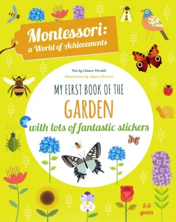 Chiara Piroddi - My First Book of Garden with lots of fantastic stickers Chiara Piroddi - My First Book of Garden with lots of fantastic stickers обложка книги