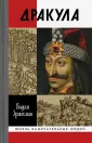Эрлихман Вадим Викторович