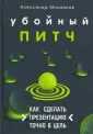 Михайлов Александр