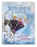 Миниатюра 2