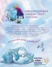 Миниатюра 3