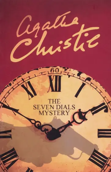 Agatha Christie - The Seven Dials Mystery обложка книги