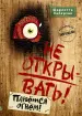 Миниатюра 1