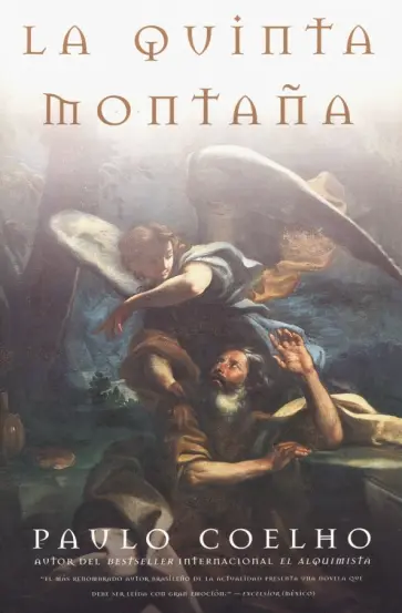 Paulo Coelho - La Quinta Montana Paulo Coelho - La Quinta Montana обложка книги