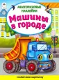 Морозова Д.