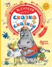 Миниатюра 1