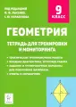 Резникова Нина Михайловна