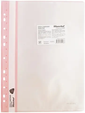 Папка-скоросшиватель 10 вкладышей, розовый (255130-03) обложка книги