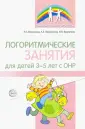 Воронова Алла Евгеньевна