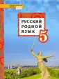 Смирнова Людмила Георгиевна