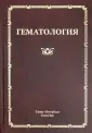 Афанасьев Борис Владимирович