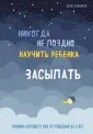 Канапари Крейг