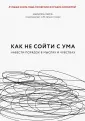 Перри Филиппа