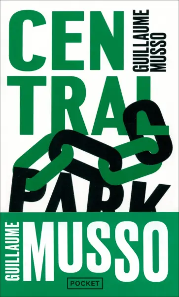 Guillaume Musso - Central Park обложка книги