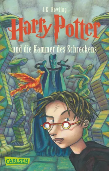 Joanne Rowling - Harry Potter und die Kammer des Schreckens Joanne Rowling - Harry Potter und die Kammer des Schreckens обложка книги