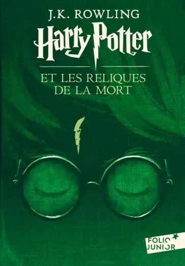 Joanne Rowling - Harry Potter et les Reliques de la Mort обложка книги