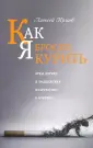 Кулаев Алексей Васильевич