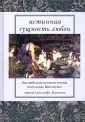 Вордсворт Уильям