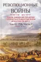 Бовэ де Прео Шарль-Теодор