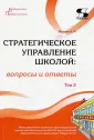 Моисеев Александр Матвеевич