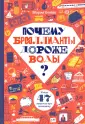 Бойко Мария Владимировна