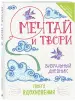 Миниатюра 2
