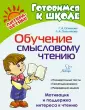 Позднякова Лариса Александровна