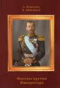 Максимов В.