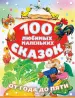 Миниатюра 1