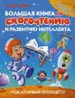 Лучшие методики обучения: просто и эффективно