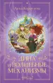Миниатюра 1