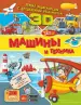 Миниатюра 1
