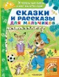 Учусь читать слог за слогом