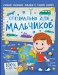 100% секреты