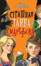 Озорнина Алла Георгиевна